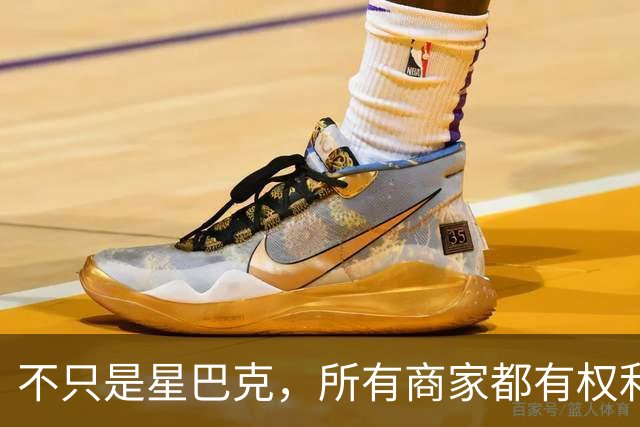 不只是星巴克，所有商家都有权利施行消费入座，不服可以不去