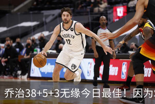 乔治38+5+3无缘今日最佳!因为SGA轰32+5+4,一战打爆文班亚马
