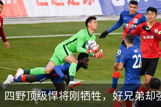 四野顶级悍将刚牺牲，好兄弟却强娶其遗孀，竟然还要求孩子随他姓