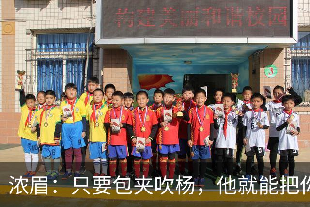 浓眉：只要包夹吹杨，他就能把你的防守撕碎